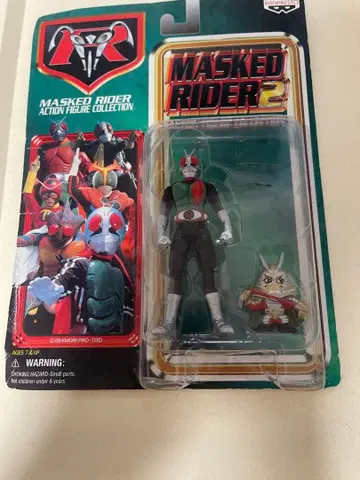 가면라이더 레트로 MASKED RIDER 2 액션 피규어