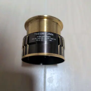 다이와 띠어리 2506 정품 스풀 DAIWA THEORY