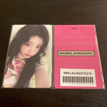 원희 ILLIT MAMIHLAPINATAPAI Weverse 럭드