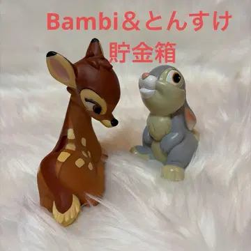 Bambi&덤보 저금통 2세트