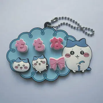 마츠모토 모모나 타카네노 나데시코 하치와레 키링