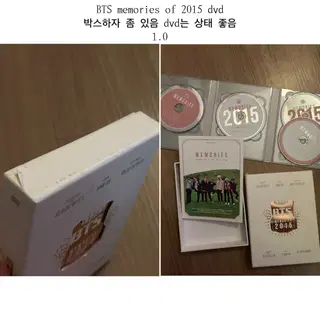 방탄소년단 BTS Memories 2015 DVD | 브랜드 중고거래 플랫폼, 번개장터