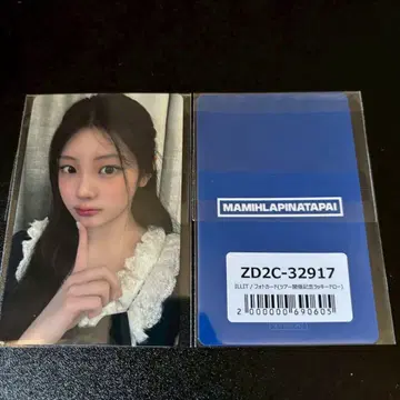 원희 ILLIT 유니버셜 투어 개최 기념 럭키 드로우 트레이딩 카드