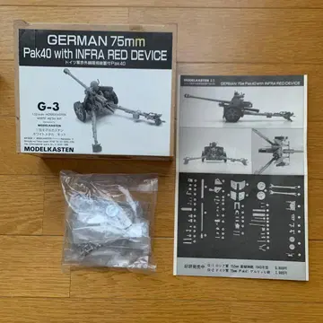 독일군 75mm Pak40 프라모델 G-3