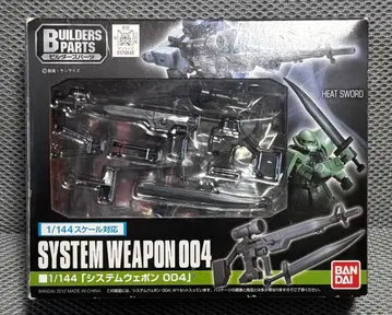 HG RG 1/144 시스템 웨폰 004