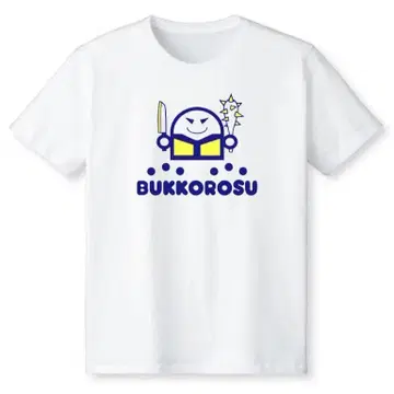부코로스 BUKKOROSU T셔츠 화이트 L사이즈 [각 사이즈 있음]
