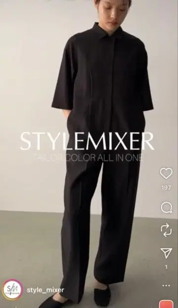 STYLEMIXER 스타일 믹서 올인원 포멀