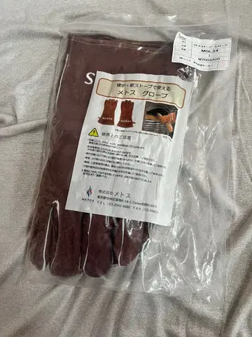 미사용 새상품 메토스 내열 캠핑 장갑