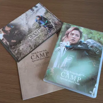 장근석 CAMP 캠핑 DVD 영화 본인 감독, 주연