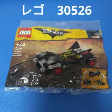 LEGO 배트맨 미니 얼티밋 배트모빌 30526
