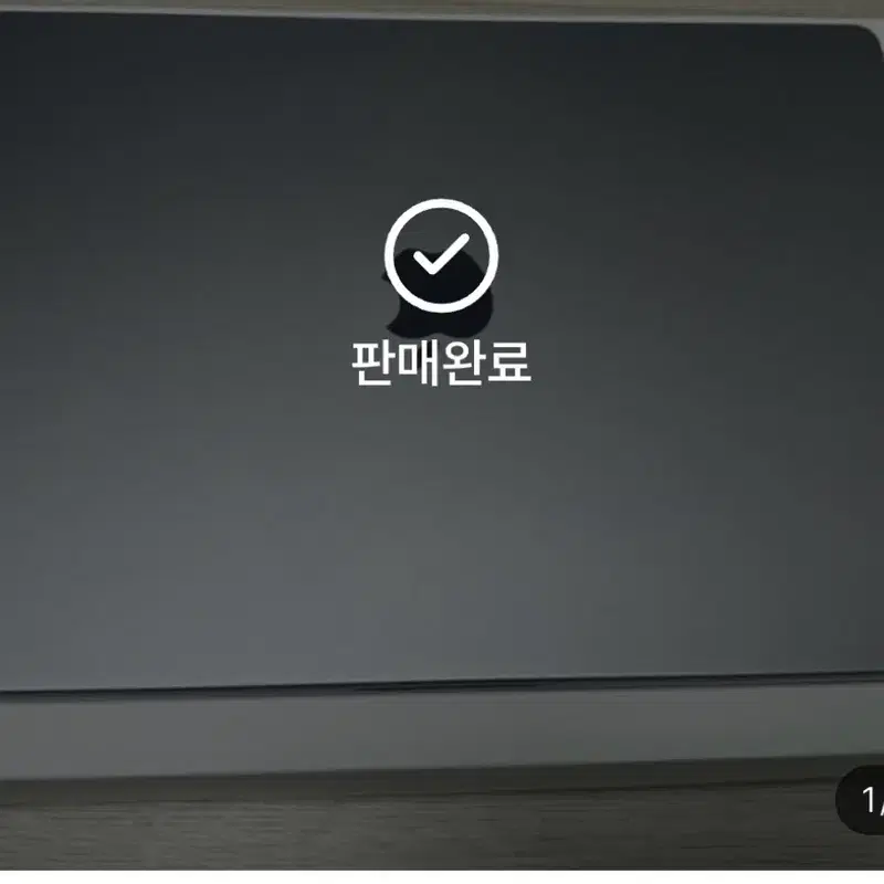 맥북 프로 16인치 M1 Max 32G/1T(판매완료)