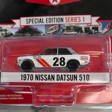 1970 닛산 닷선 510 그린라이트