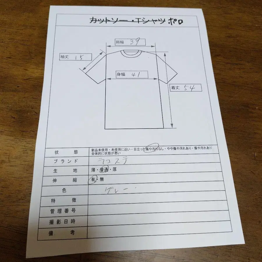 5번째 상품 이미지