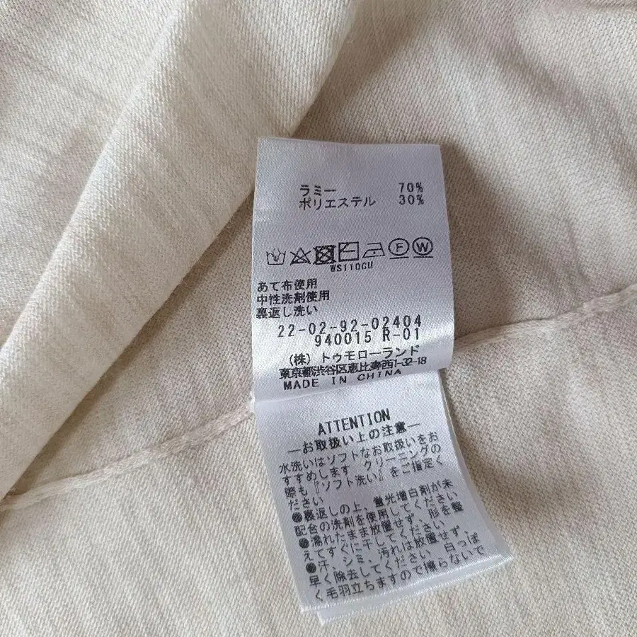 8번째 상품 이미지