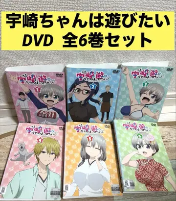 우자키 양은 놀고 싶어! DVD 전 6권 세트 전권 애니메이션