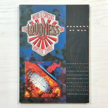LOUDNESS 밴드 스코어 SHADOWS OF WAR 악보 라우드니스