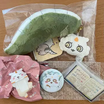 그 아이 묶음 판매