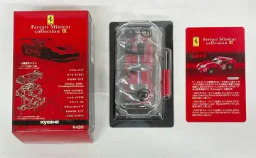 교쇼 1/64 페라리 미니카 컬렉션 3 250 GTO (레드/#19)