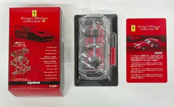 교쇼 1/64 페라리 미니카 컬렉션 3 250 GTO (레드/#19)