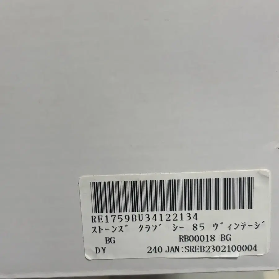 8번째 상품 이미지