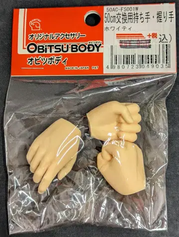 오비츠 제작소 외피 부품 50cm 교환용 손잡이 쥐는 손 하이티