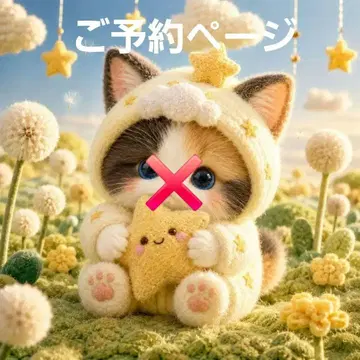 귀여운 아기 고양이 패널 원단 핸드메이드