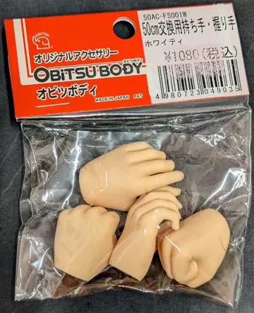 오비츠 제작소 외피 부품 50cm 교환용 손잡이 쥐는 손 홀리티