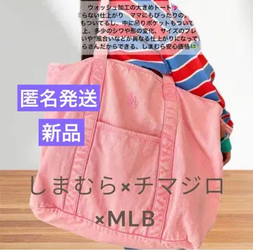 미사용 새상품 시마무라 x 치마지로 x MLB 토트백 핑크