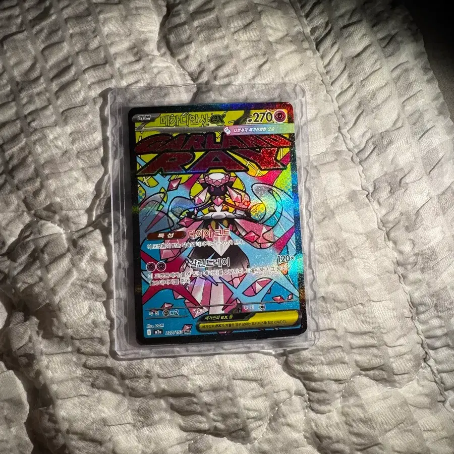 Mega Diancie ex MA Japanese Pokemon Card on Bunjang Global Site. Mega Diancie ex MA Japanese Pokemon Card on Bunjang Global Site.