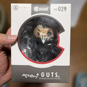 Cutiel 피규어 베르세르크/갓츠