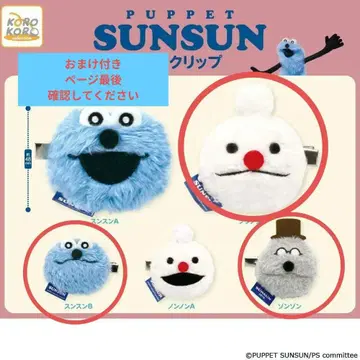 PUPPET SUNSUN 앞머리 클립 3개 세트 덤 포함