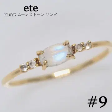 [ ete ] K10YG 문스톤 반지
