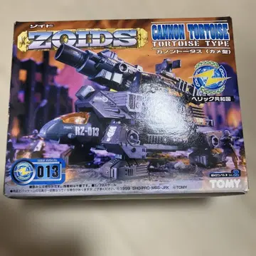 1/72 RZ-013 ZOIDS 조이드 카논 토터스(거북형) 프라모델