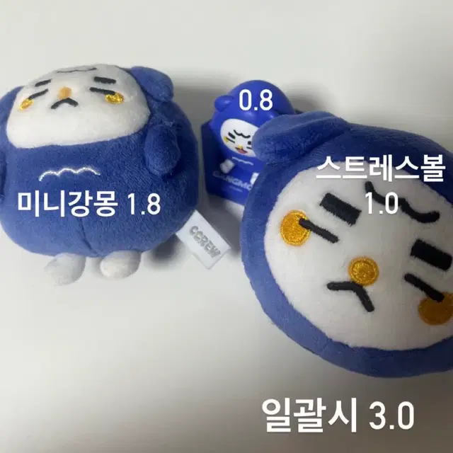 크래비티 크크루 강몽이 인형 판매 합니다