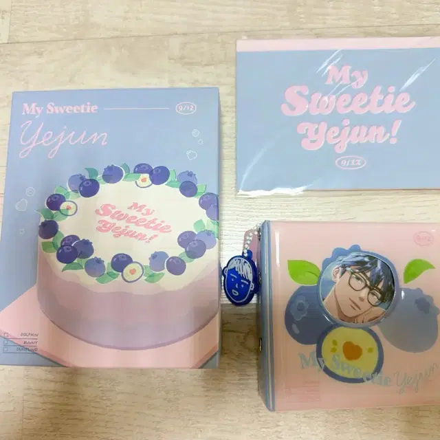 플레이브 예준 생일 키트