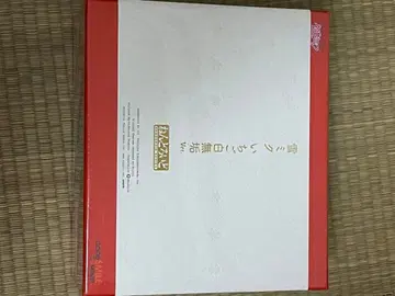하츠네 미쿠 유키 미쿠 딸기 시로무쿠