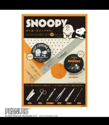 SNOOPY 스누피 어른을 위한 몸단장 6종 세트