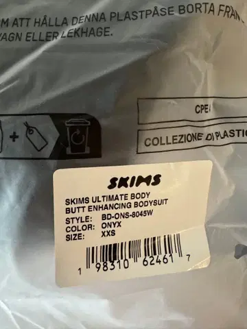 SKIMS 얼티밋 바디 바디수트 XXS