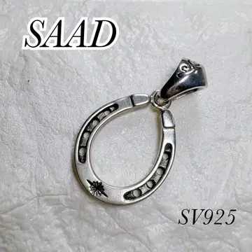SAAD 호스슈 말발굽 SV925 태양신 아라베스크 펜던트 탑