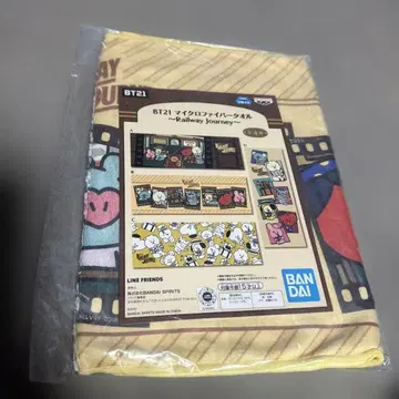 BT21 극세사 타월 Railway Journey
