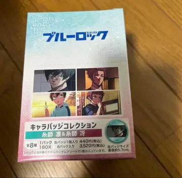블루 록 이토시 린 이토시 사 캐릭터 배지 컬렉션