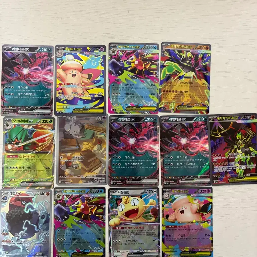 Pokemon cards bulk (260 cards) selling cheap # on Bunjang Global Site. Pokemon cards bulk (260 cards) selling cheap # on Bunjang Global Site.