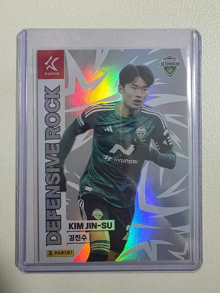 2024 k리그 파니니 김진수 디펜시브락 카드 전북현대