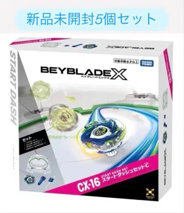 베이블레이드 X CX-16 스타트 대시 세트 C 5개