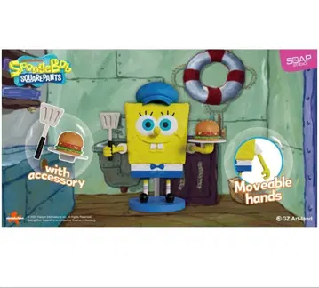 스펀지밥 SpongeBob SOAP STUDIO 스펀지밥