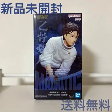 주술회전 MAXIMATIC 옷코츠 유타 사멸회유 피규어