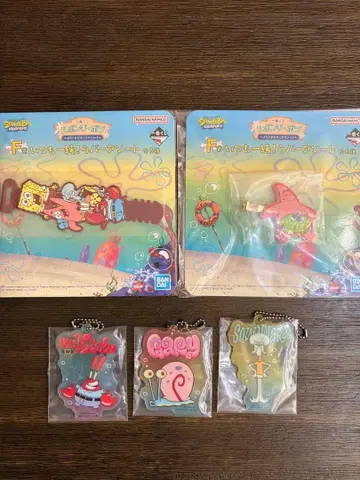 스펀지밥 제일복권 [ 묶음 판매 ]