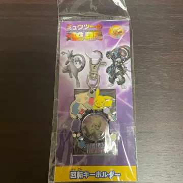 뮤츠 아크릴 키링