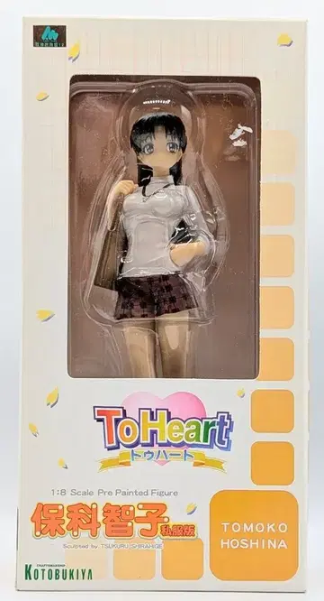 코토부키야 ToHeart 호시나 토모코 (사복 Ver.) 1/8 PVC