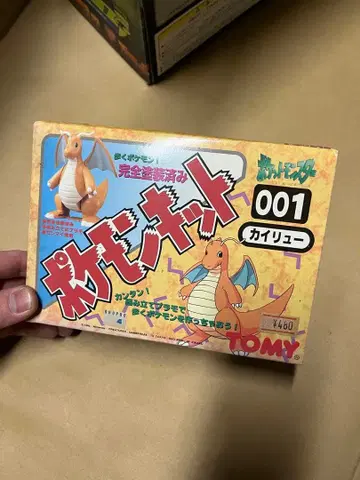 포켓몬 키트 001 망나뇽 TOMY